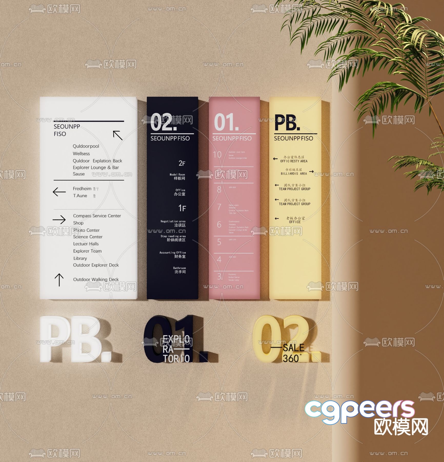 Modern guide sign signage 3d model Modern guide sign signage 3d model