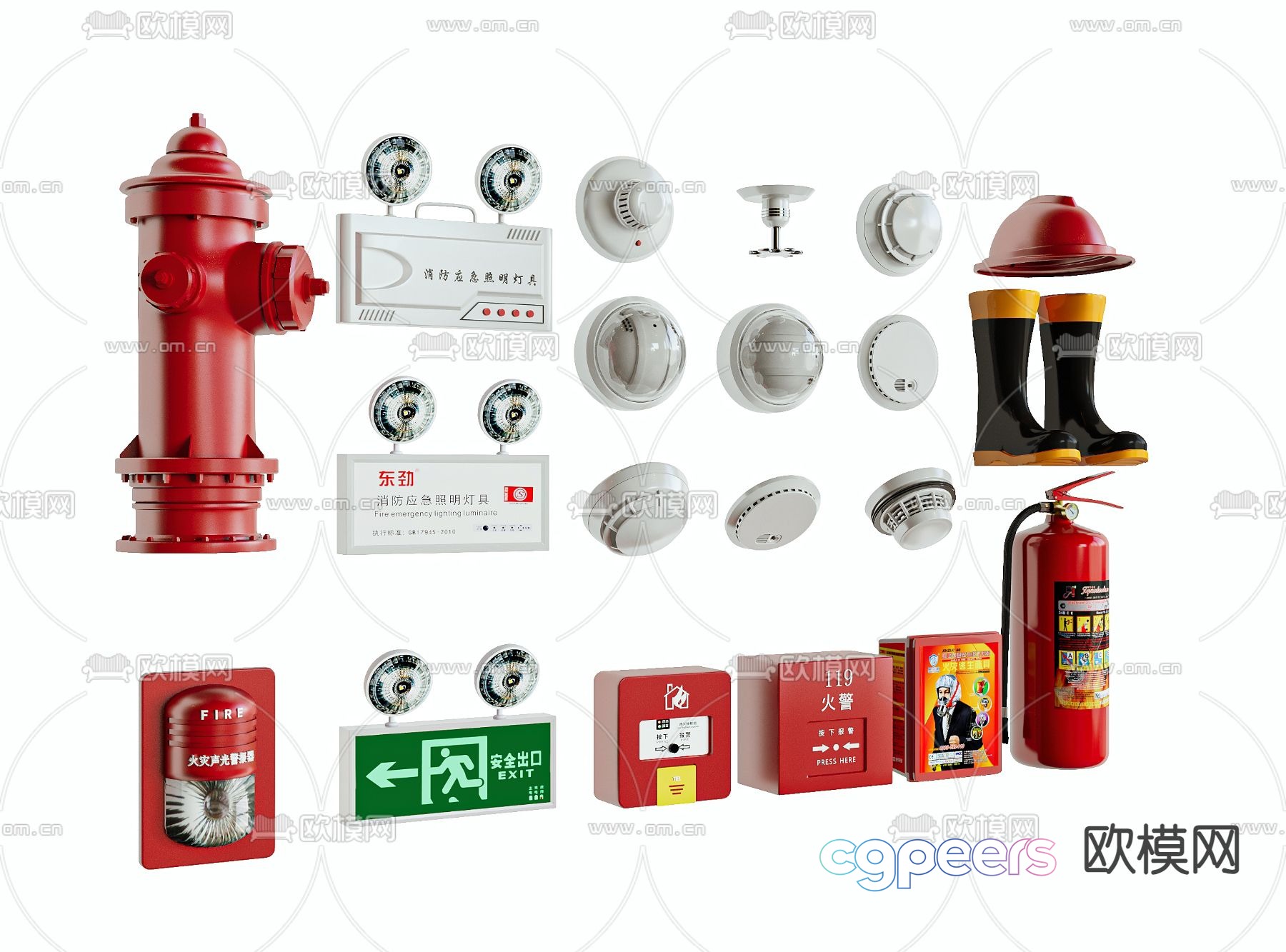 Modern fire equipment 3d model Modern fire equipment 3d model