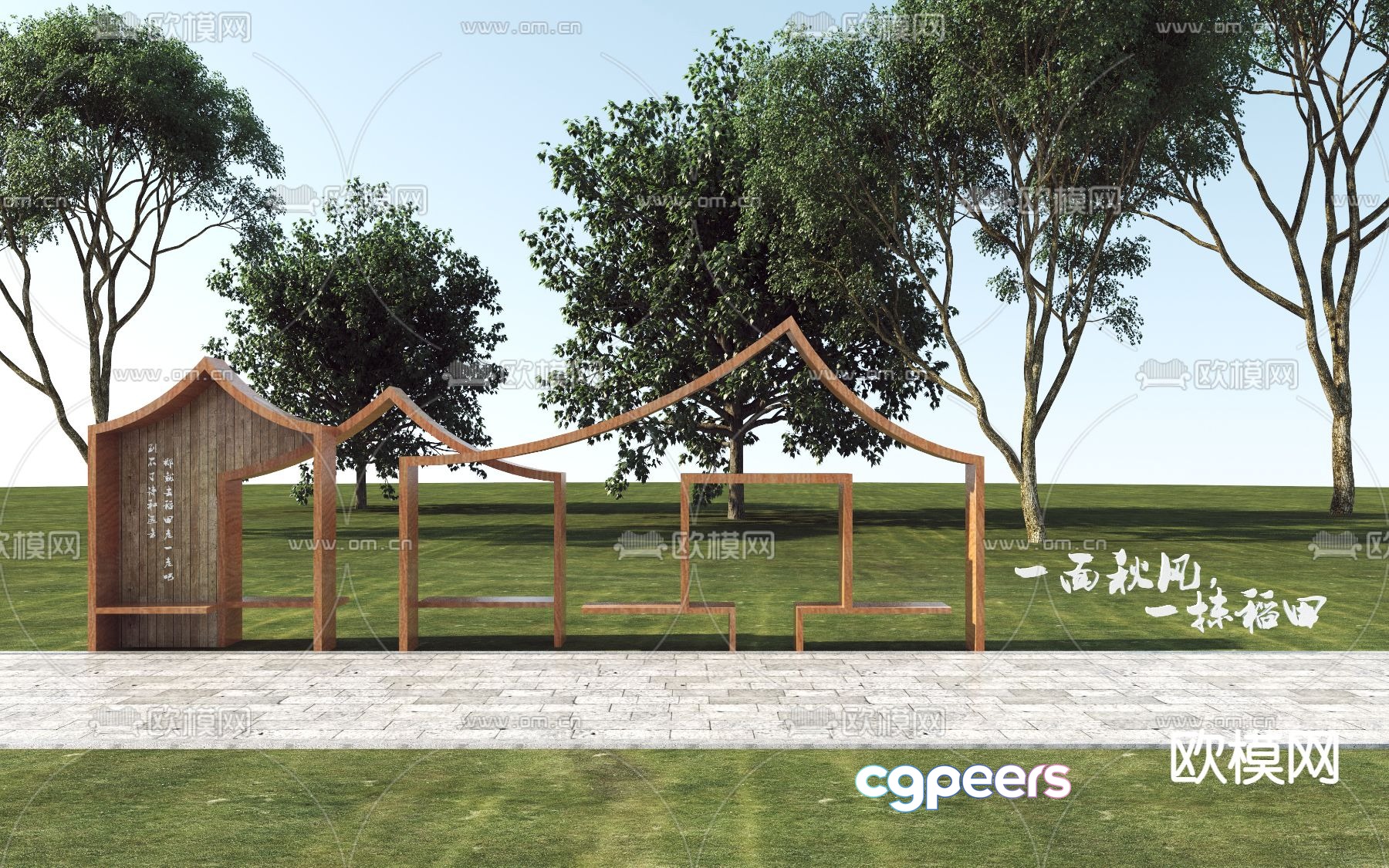 Rice field landscape rural landscape sketch 3d model Rice field landscape rural landscape sketch 3d model