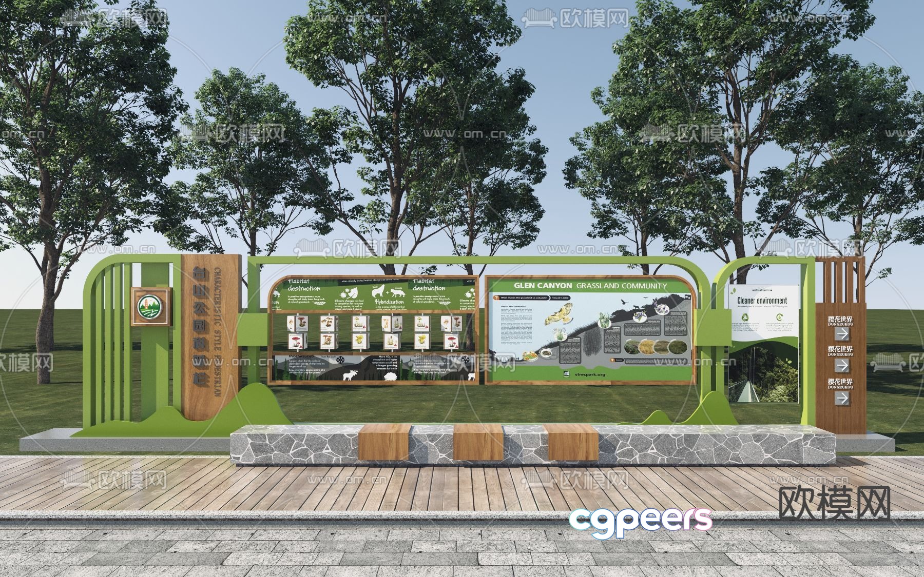 Interactive science popularization column Commentary card 3D model Interactive science popularization column Commentary card 3D model