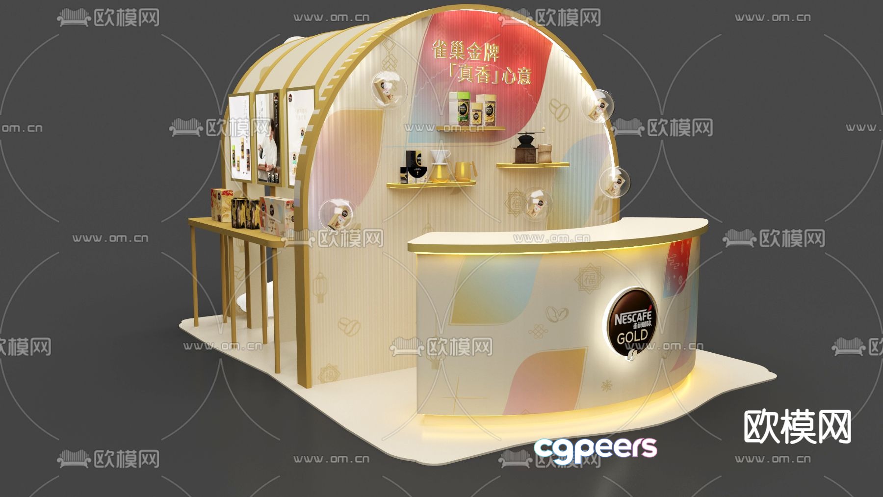 Modern coffee stand 3d model Modern coffee stand 3d model