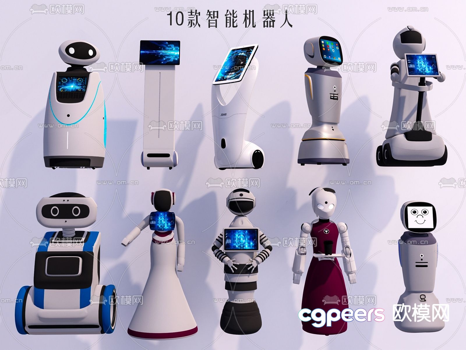 Intelligent robot AI robot 3d model Intelligent robot AI robot 3d model