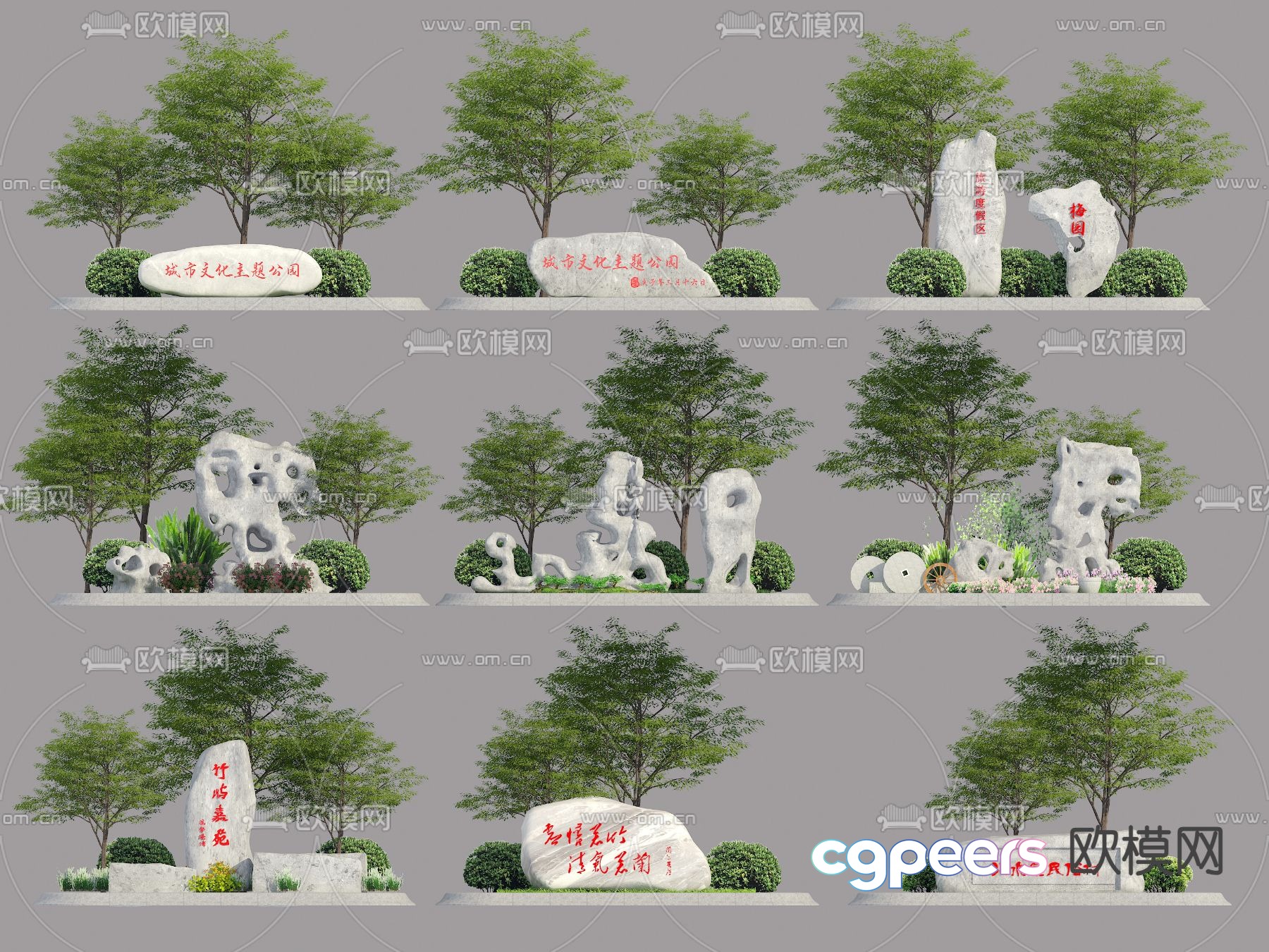Landscape stone inscription stone inscription stone 3D model Landscape stone inscription stone inscription stone 3D model