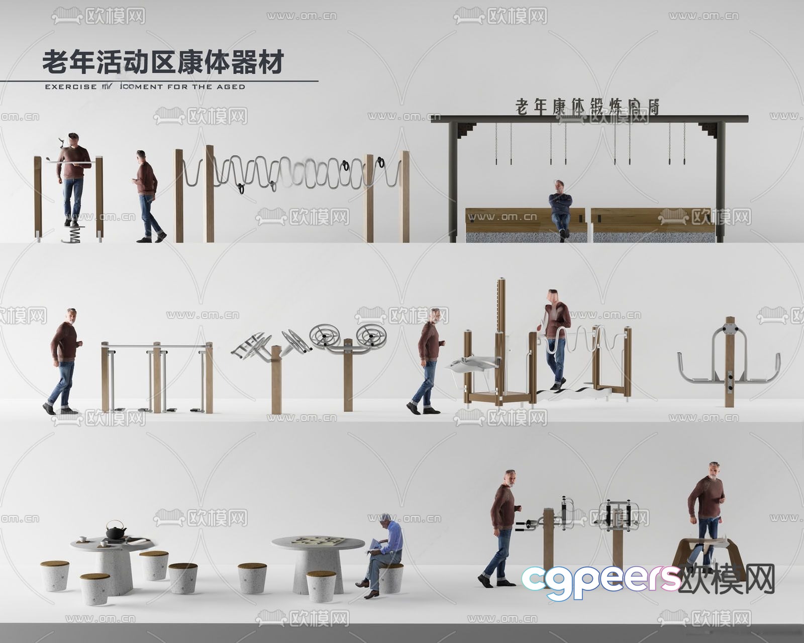 Elderly health equipment sports equipment 3D model Elderly health equipment sports equipment 3D model