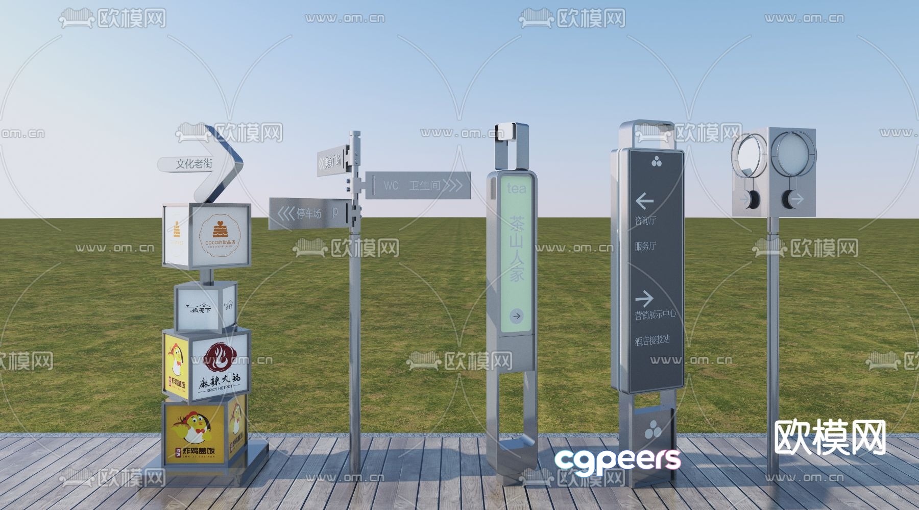 business guide sign 3d model business guide sign 3d model