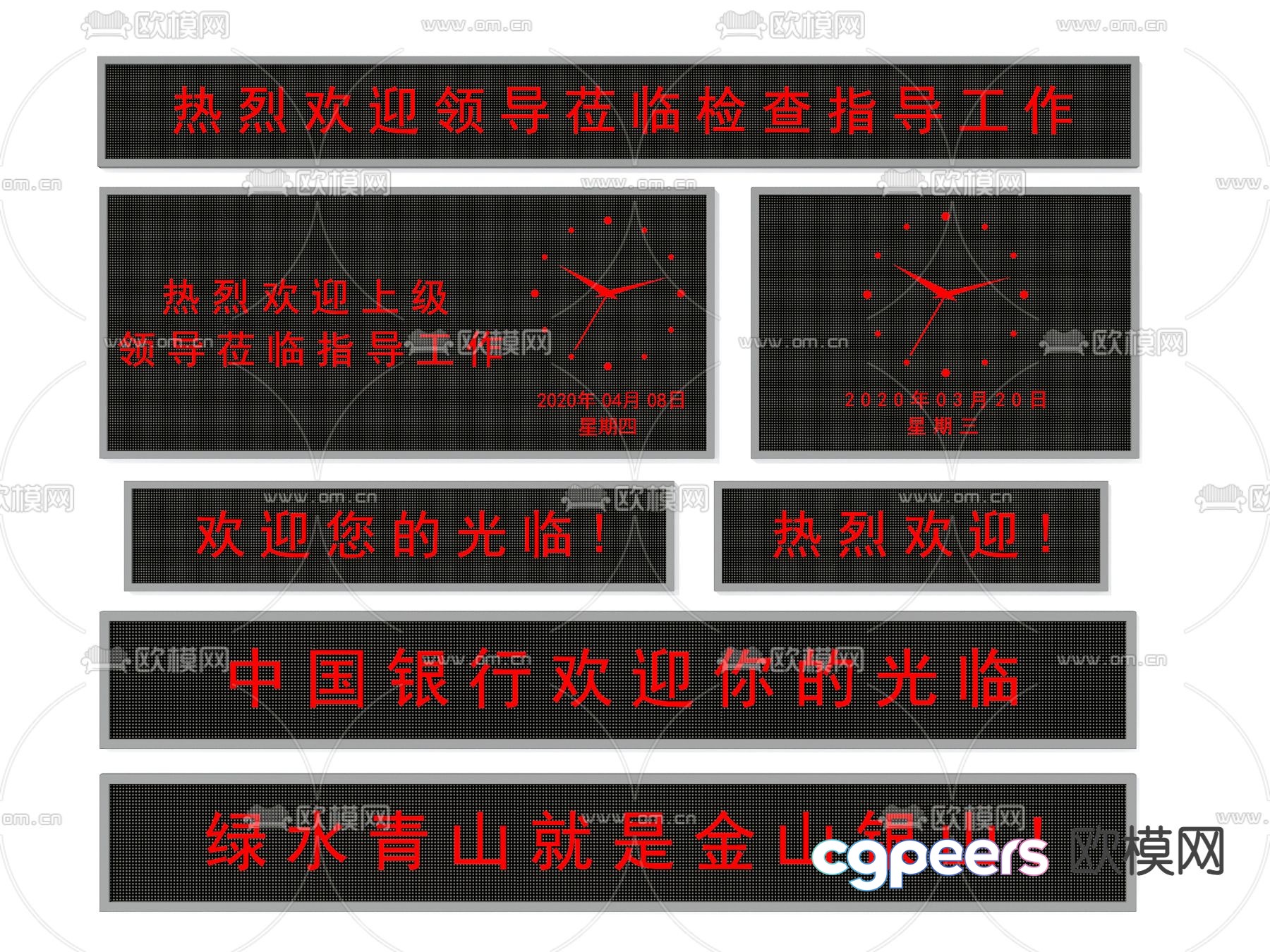 LED display electronic screen subtitle screen 3d model