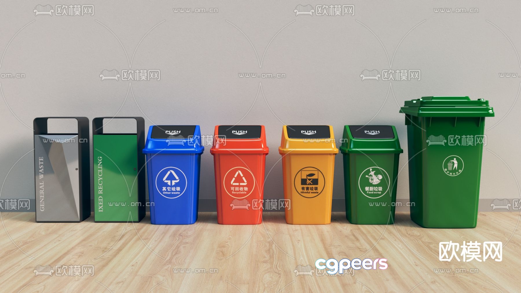 Street trash can outdoor trash can 3d model