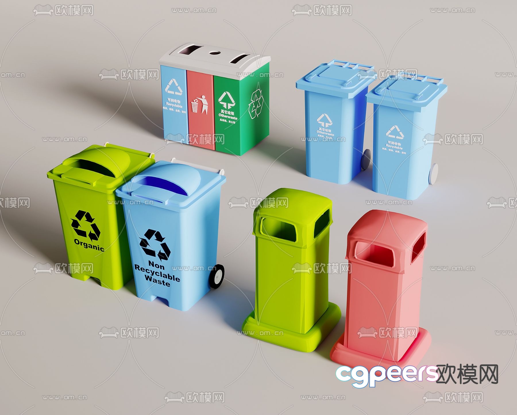 Classification Trash Can Trash Can 3D Model