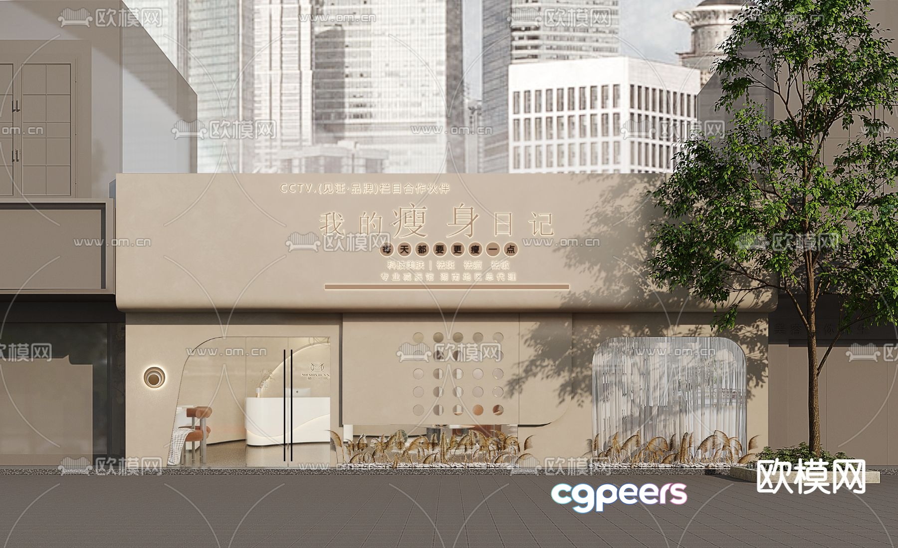 Wabi-sabi beauty salon front facade 3D model Wabi-sabi beauty salon front facade 3D model