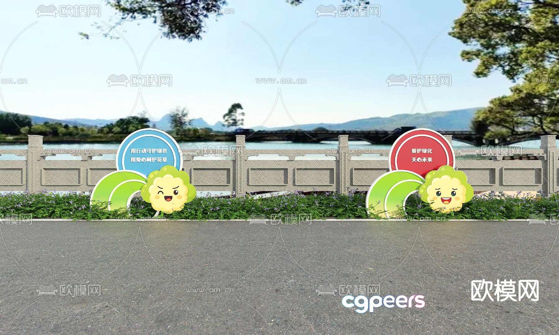 3D model of flower and grass signage 3D model of flower and grass signage