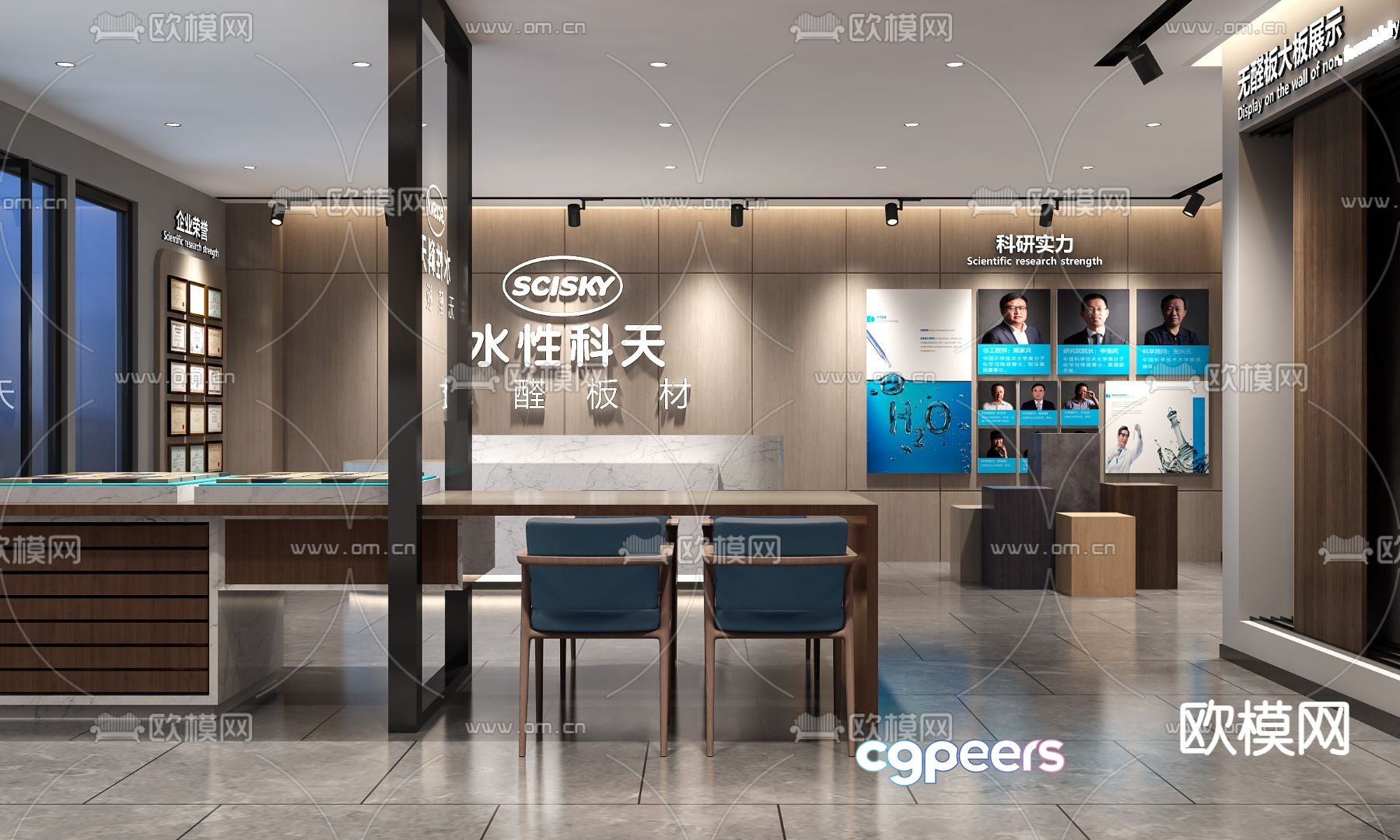 Home store Furniture store 3d model Home store Furniture store 3d model