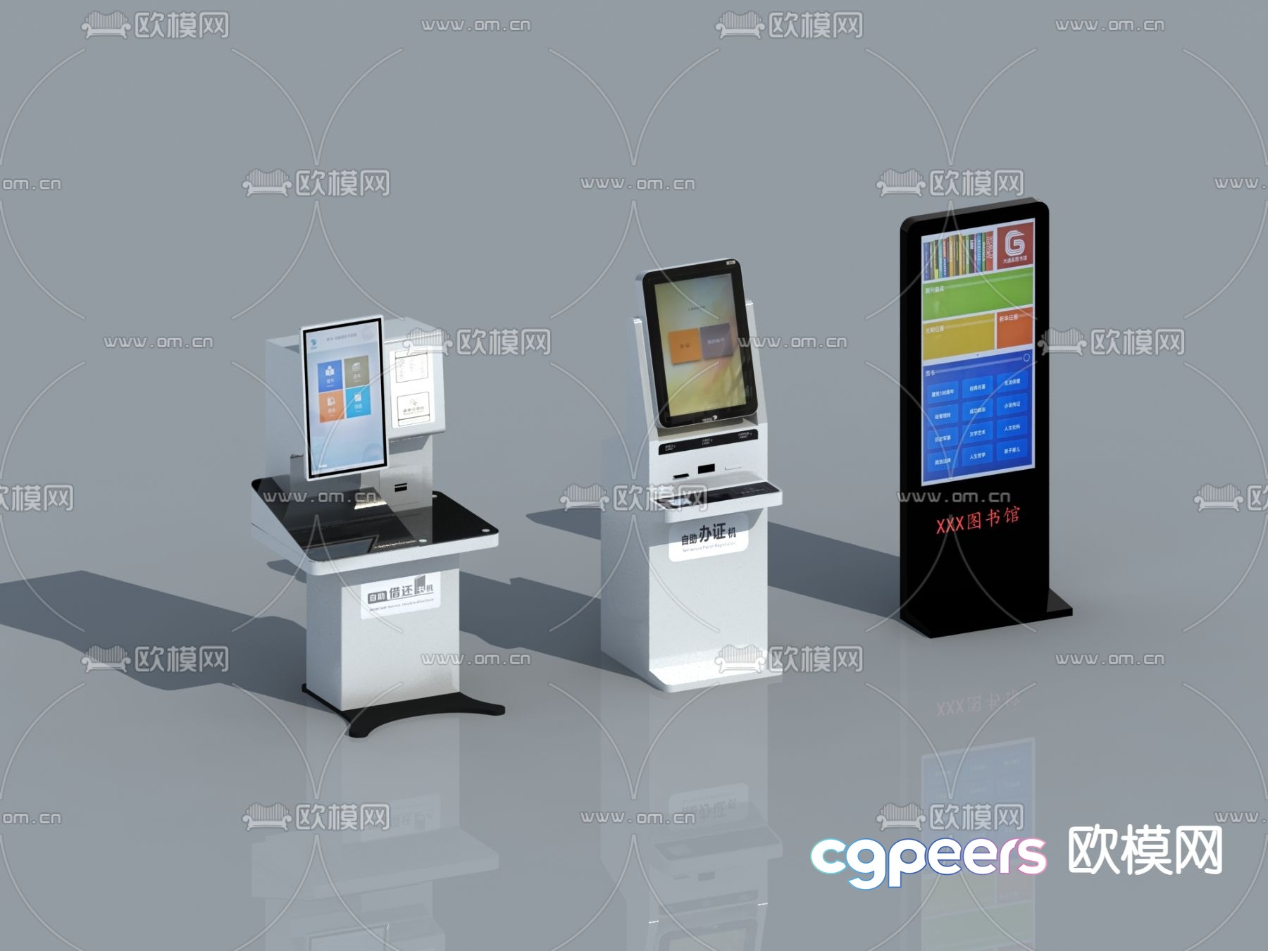 Modern self-service machine all-in-one 3D model