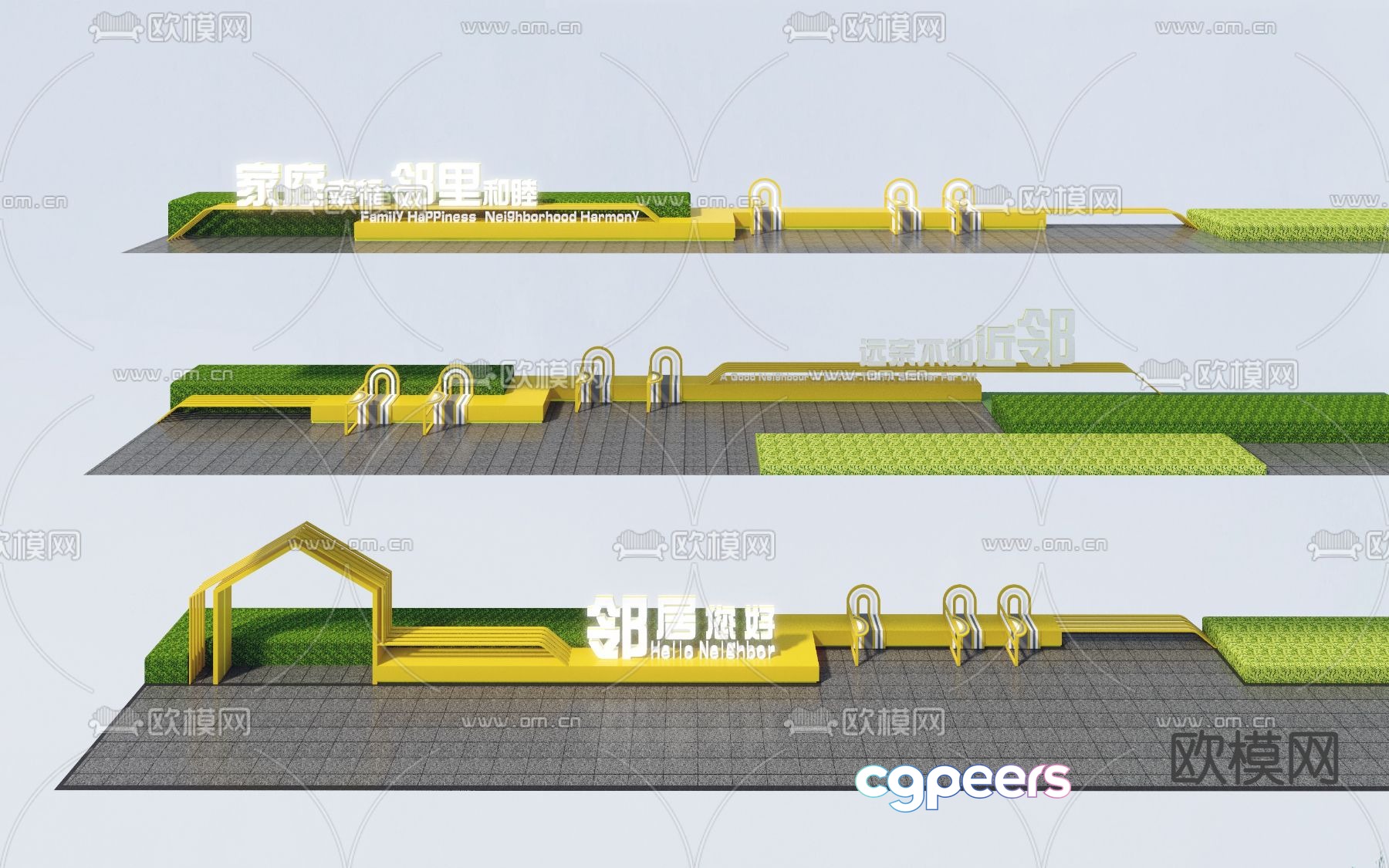 Modern landscape seating 3d model Modern landscape seating 3d model