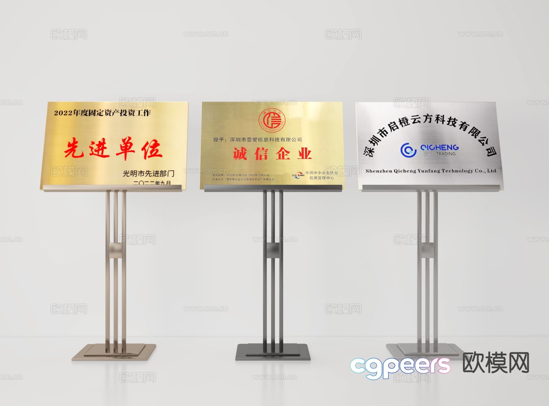 Modern guide sign display rack 3D model Modern guide sign display rack 3D model