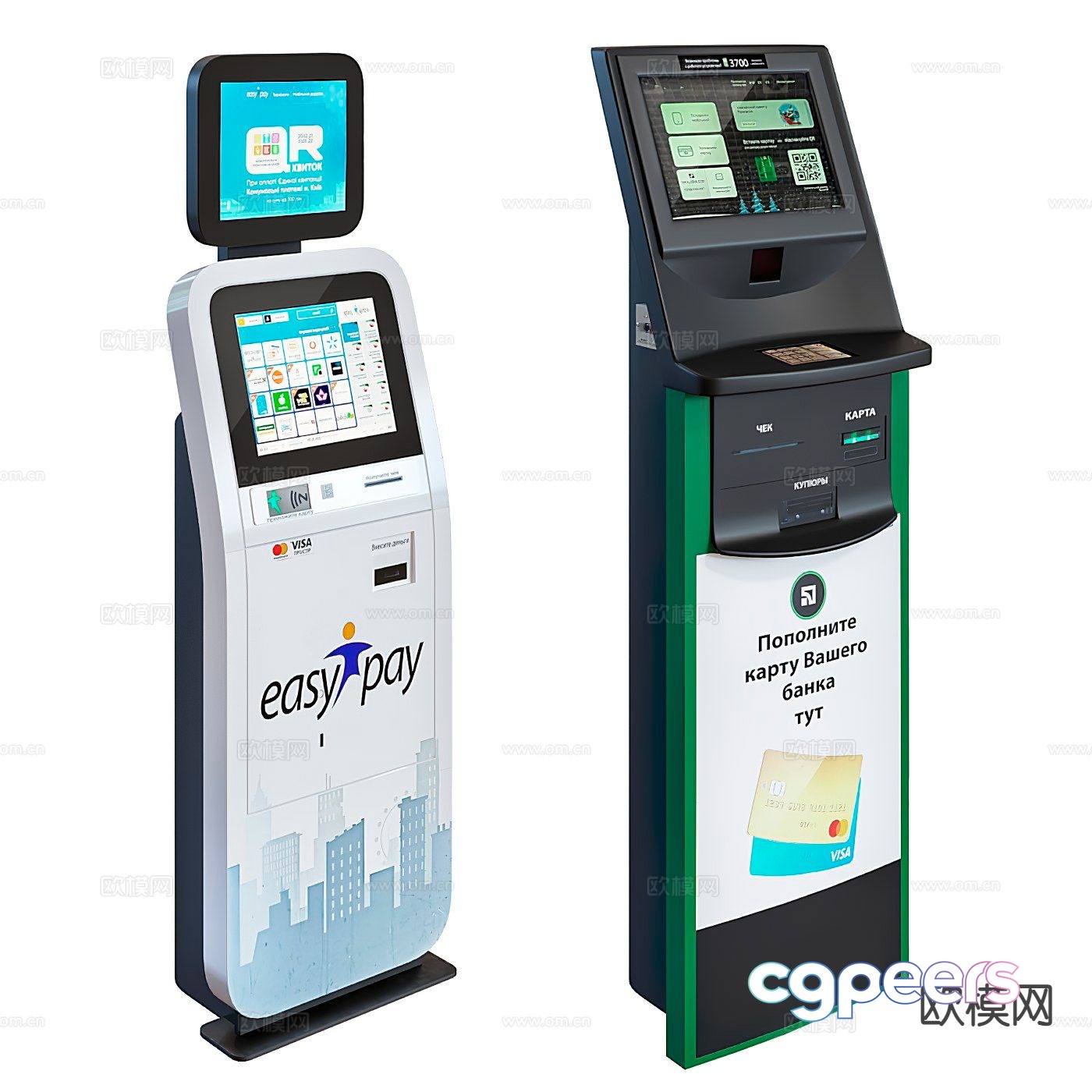 Self-service payment machine registration machine 3D model Self-service payment machine registration machine 3D model