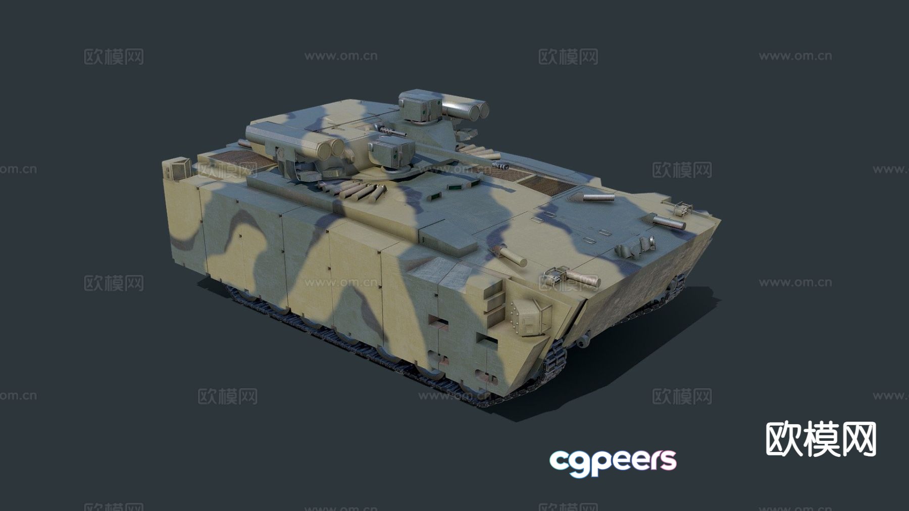 Kurganets tank 3d model Kurganets tank 3d model