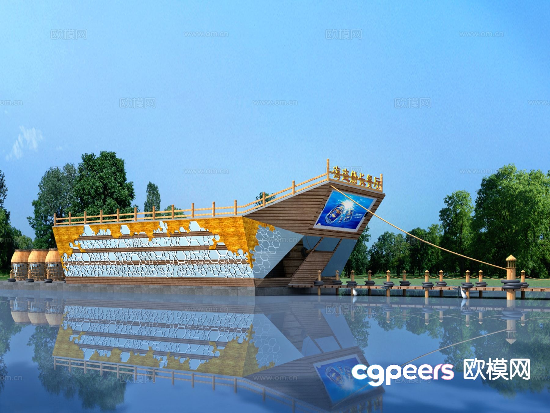 Park landscape water restaurant 3d model Park landscape water restaurant 3d model