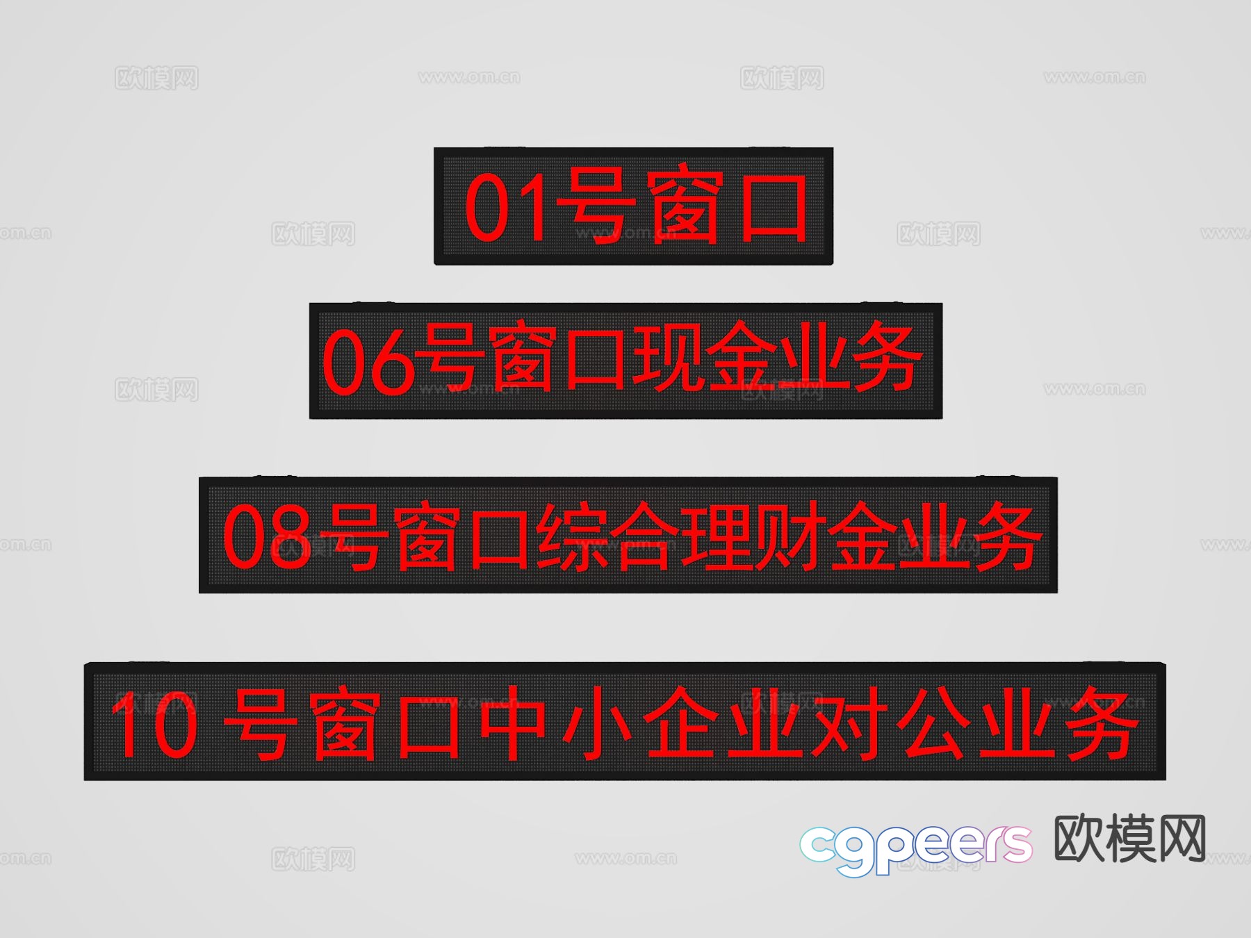 Modern calling screen electronic screen LED screen 3D model