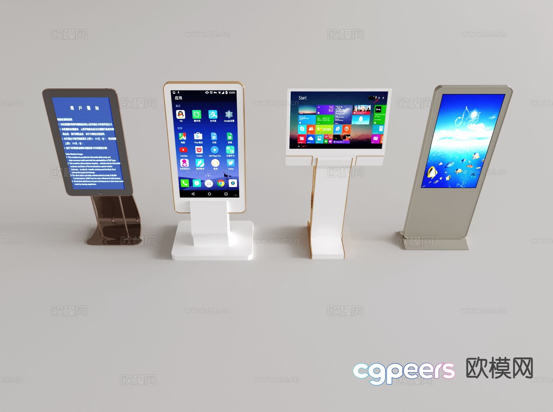 All-in-one self-service machine 3D model All-in-one self-service machine 3D model