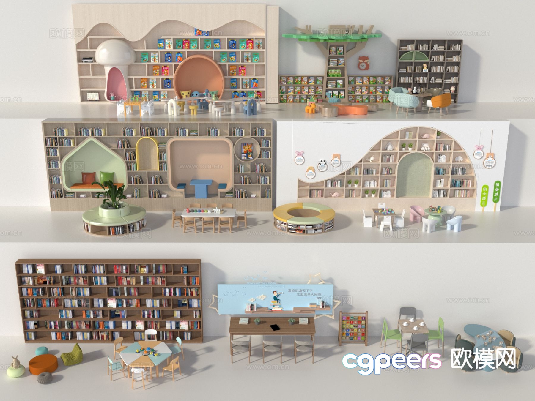 Children’s bookshelf shape bookcase 3d model Children’s bookshelf shape bookcase 3d model