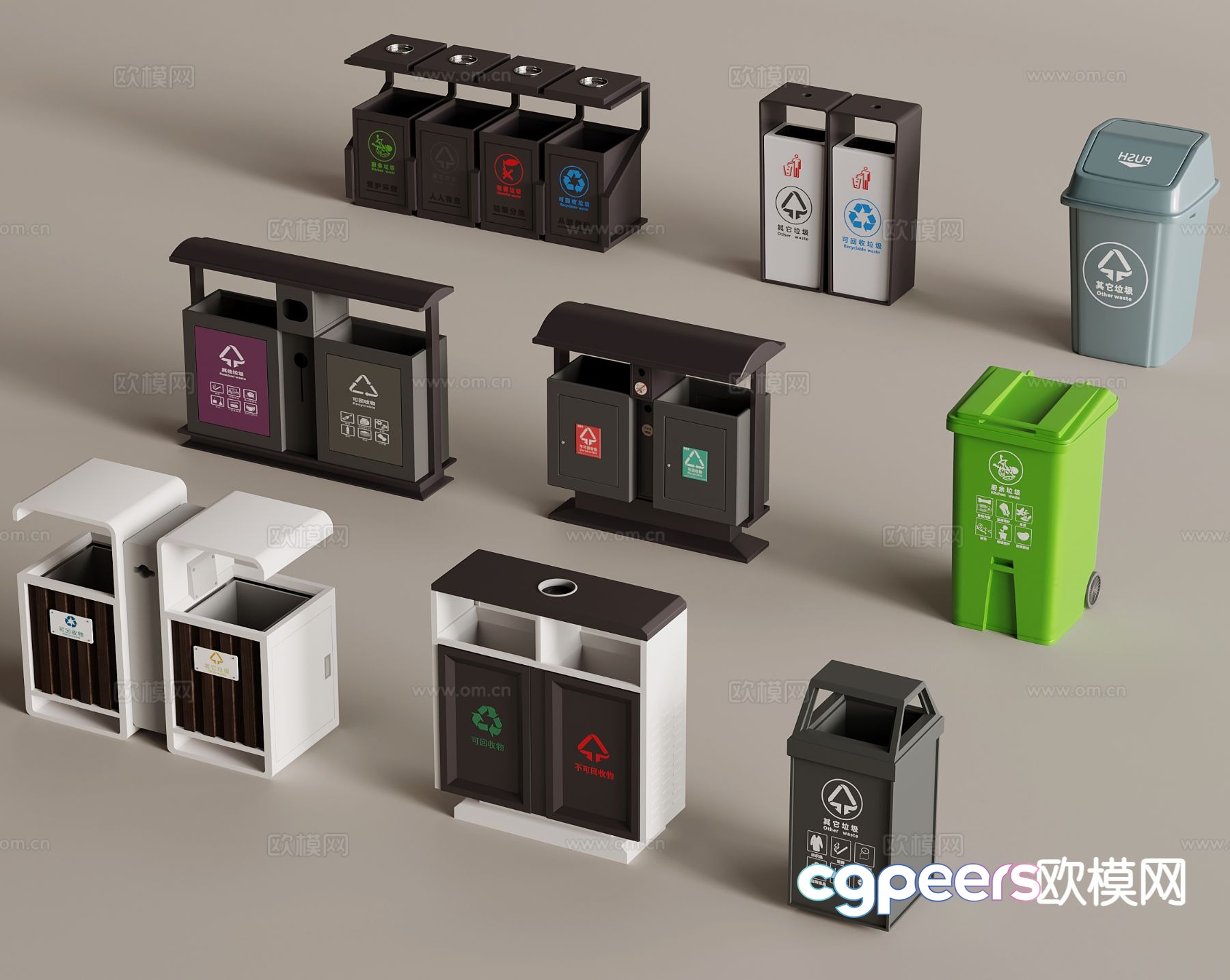 Modern classified trash can, classified garbage station, trash can 3D model