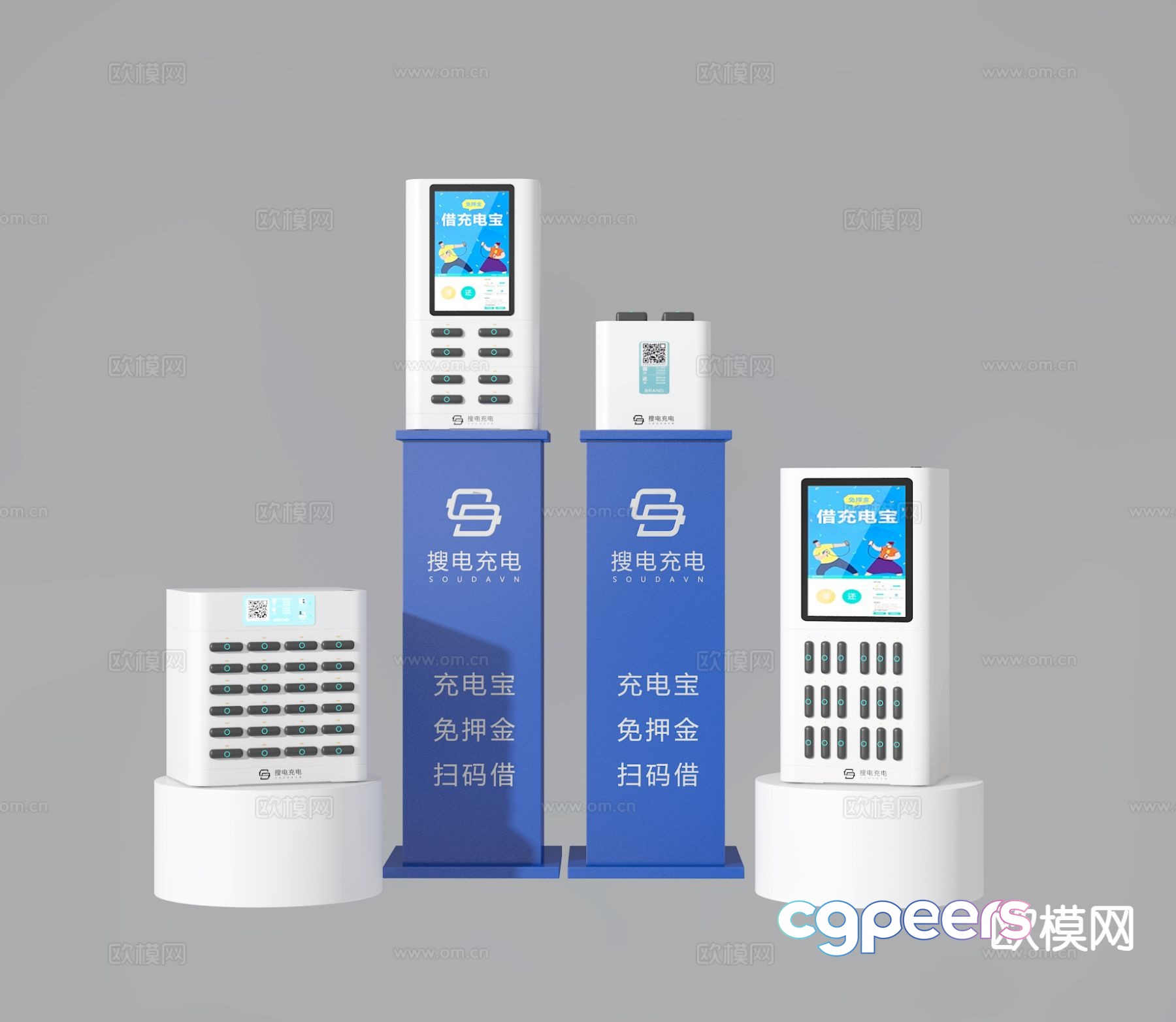 Shared charging pile, power bank, charging stand 3D model Shared charging pile, power bank, charging stand 3D model