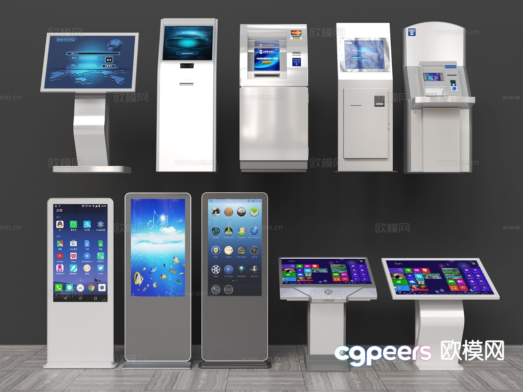 Intelligent all-in-one machine, display machine, integrated self-service machine, service machine 3D model Intelligent all-in-one machine, display machine, integrated self-service machine, service machine 3D model