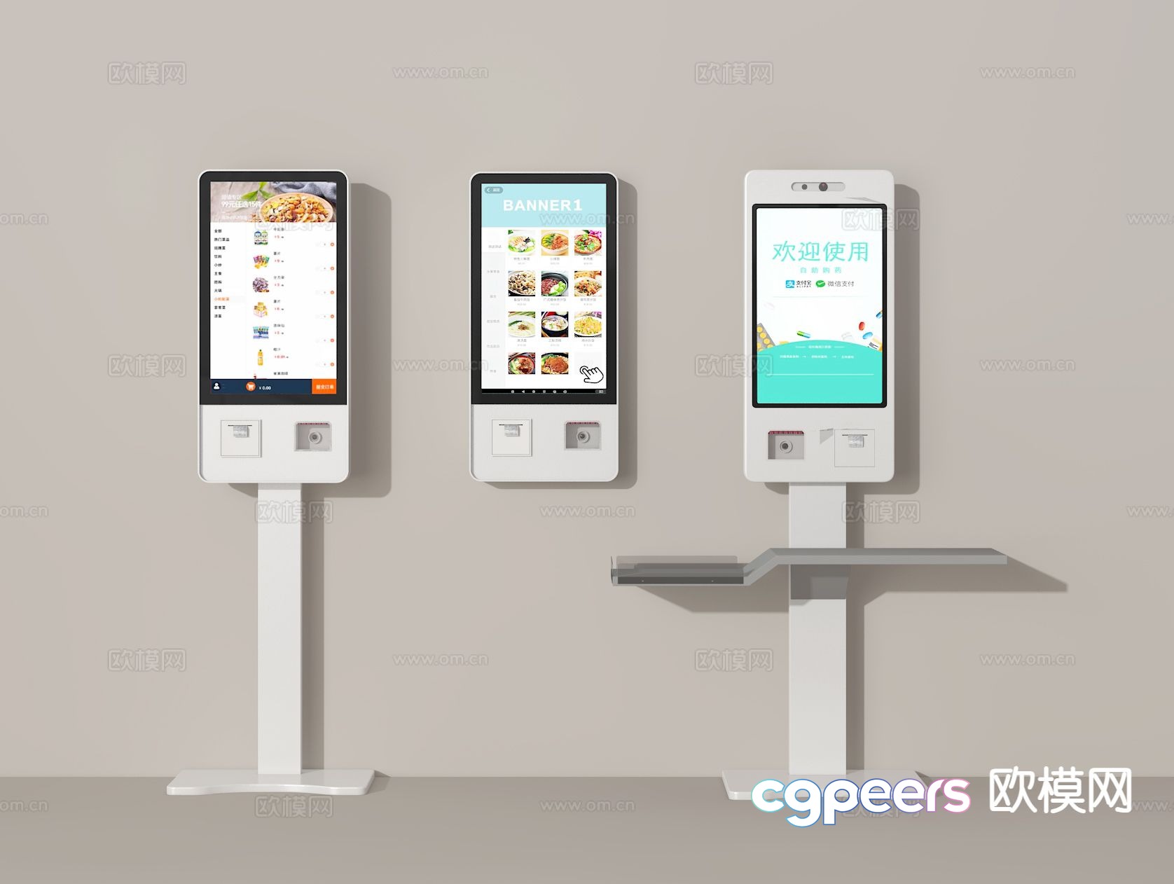 Modern cash register self-service cash register 3d model Modern cash register self-service cash register 3d model