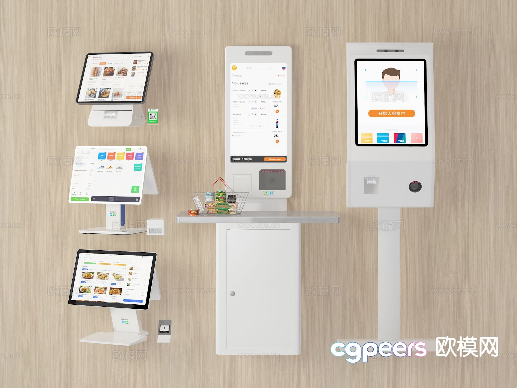Modern cash register self checkout 3d model Modern cash register self checkout 3d model