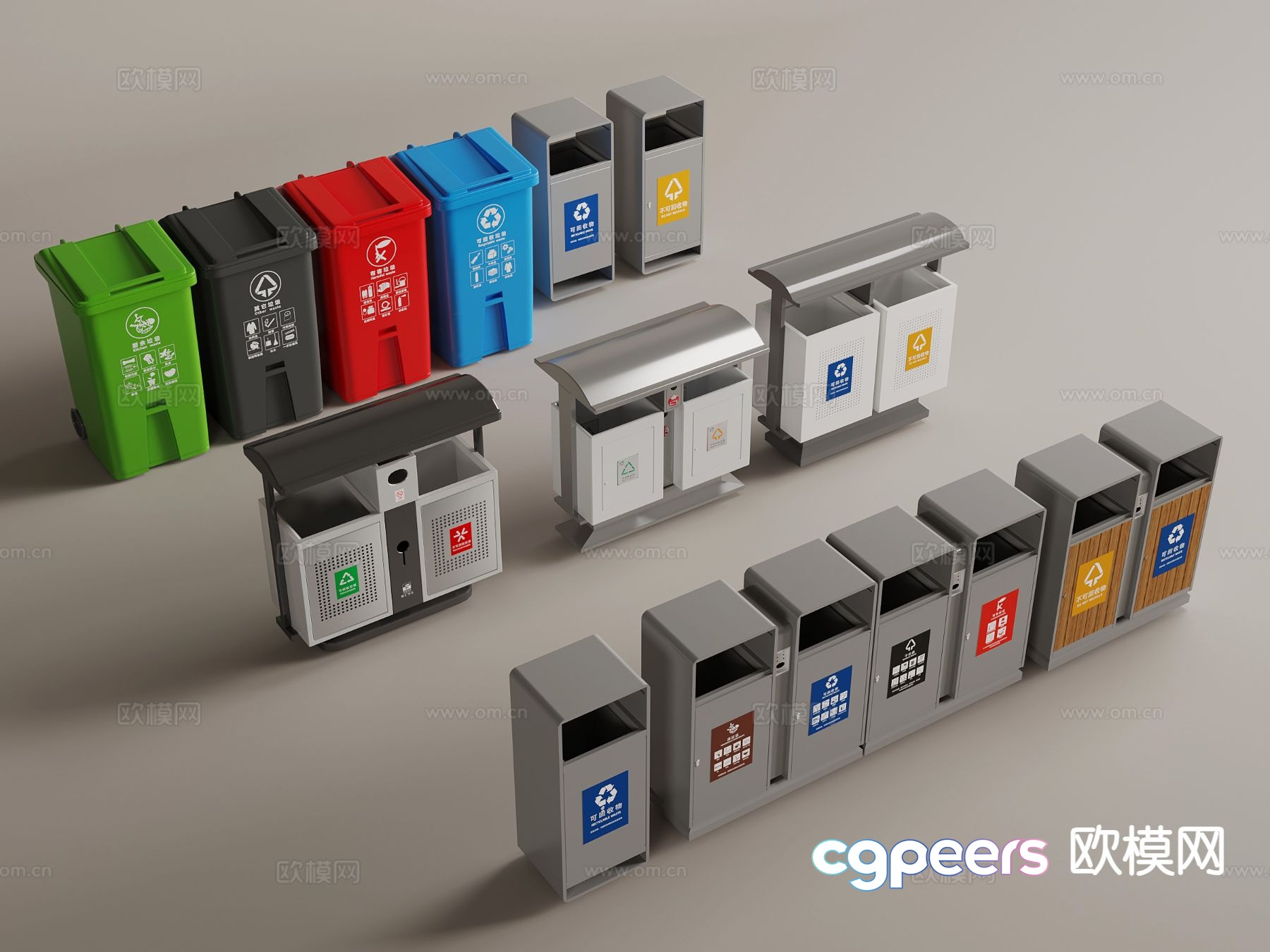 Modern classified trash can, classified garbage station, trash can 3D model Modern classified trash can, classified garbage station, trash can 3D model