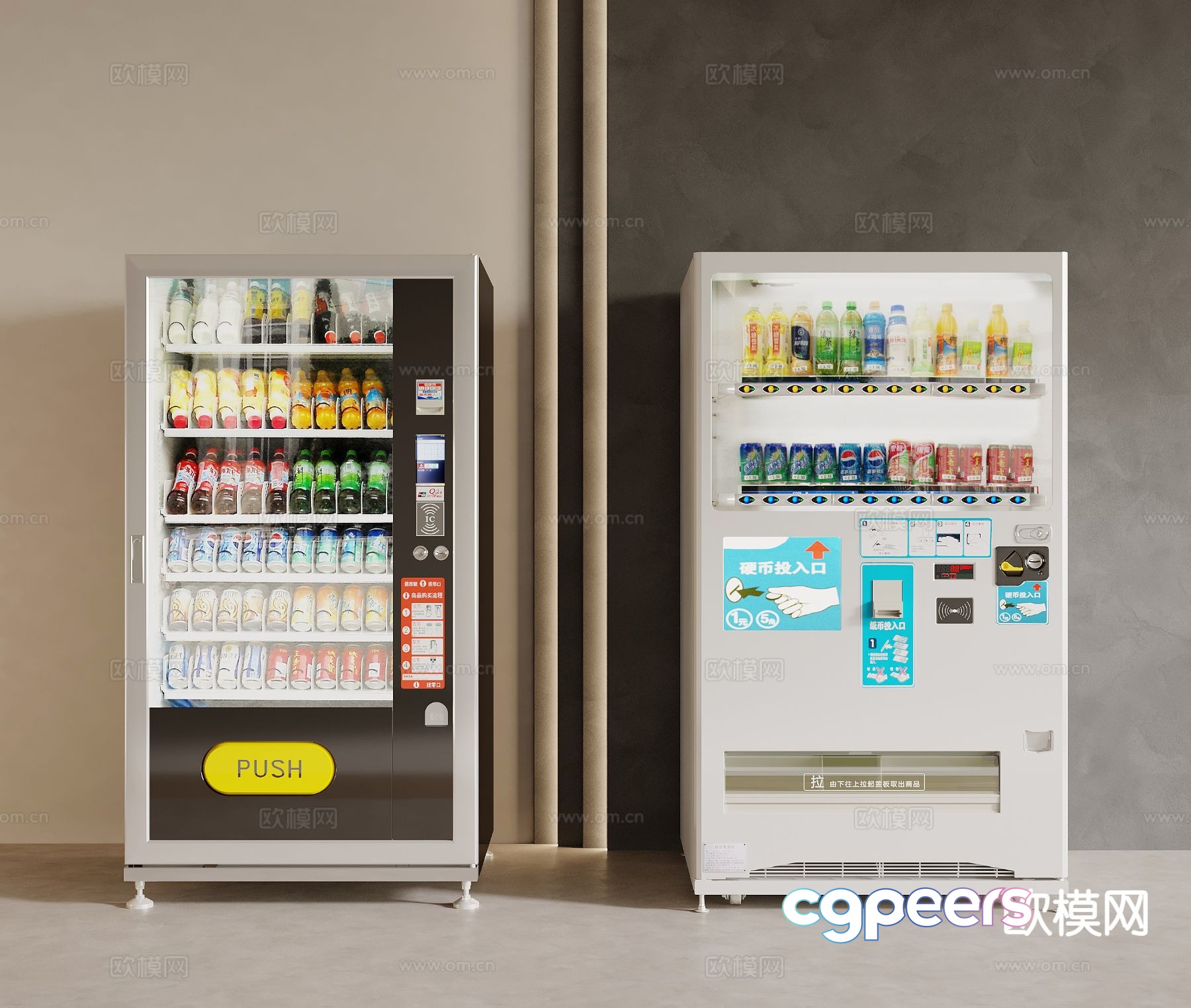 Modern vending machine 3d model Modern vending machine 3d model