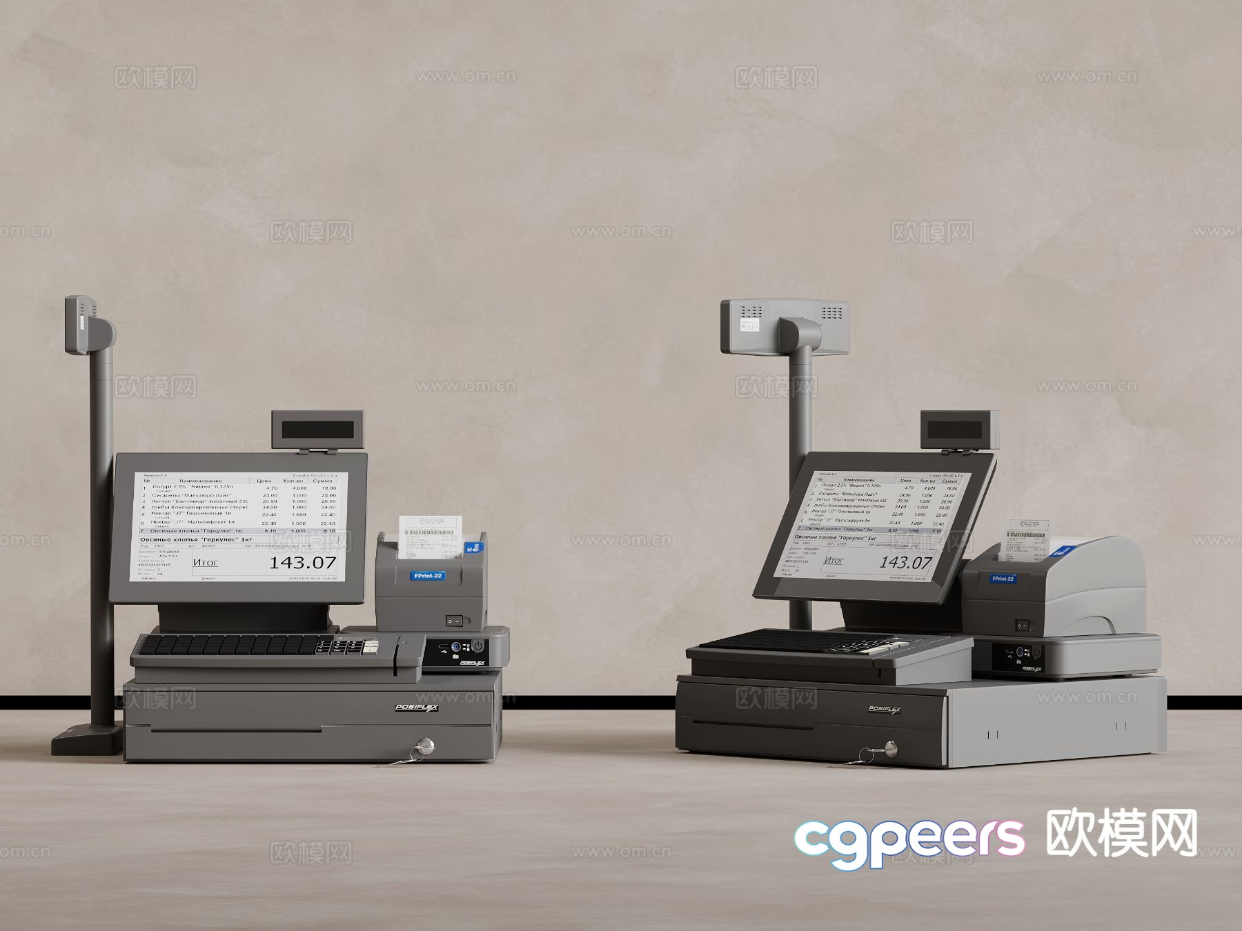 Modern cash register cash register 3d model