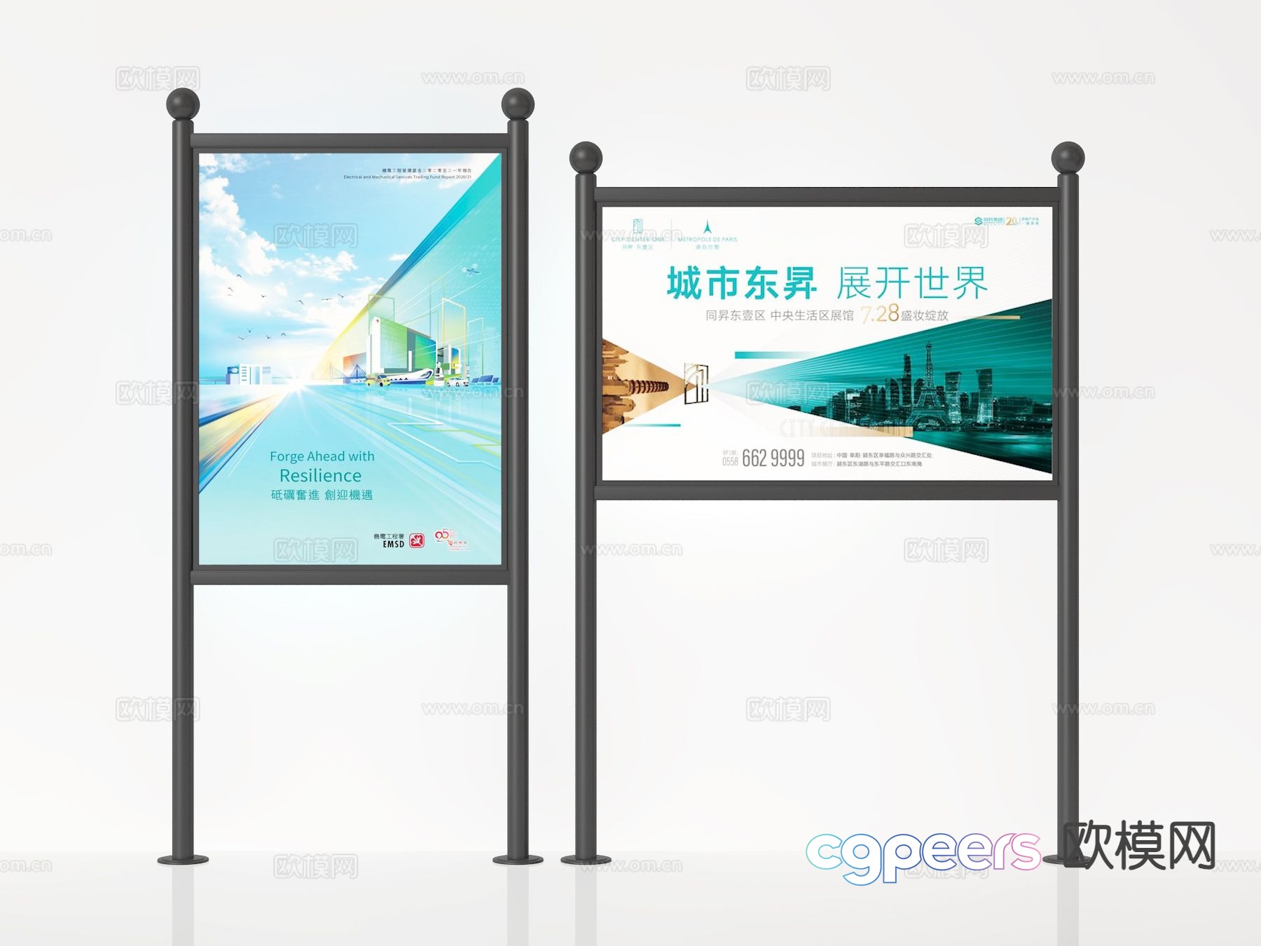 billboard 3d model billboard 3d model