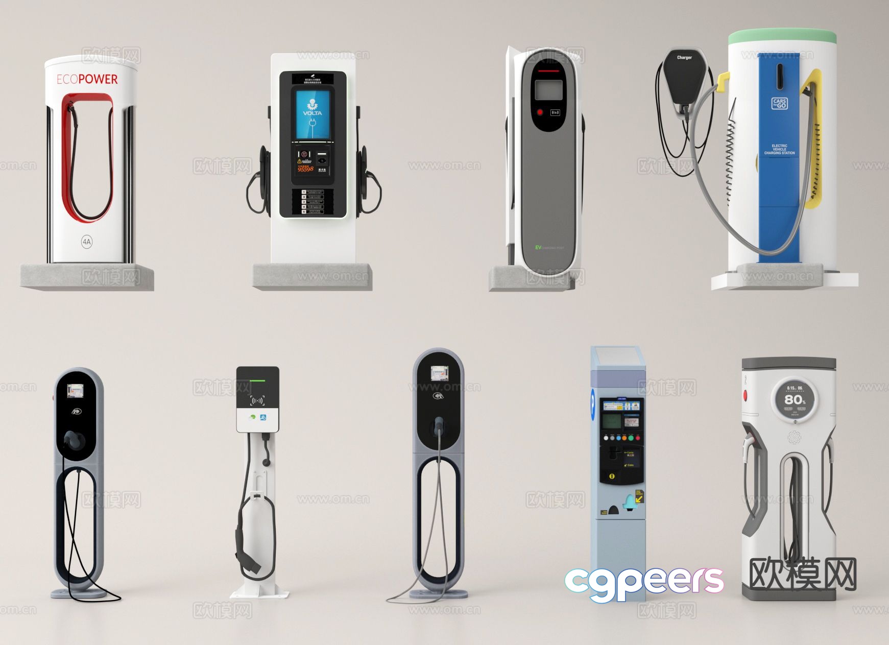 Car charging pile charging station 3d model