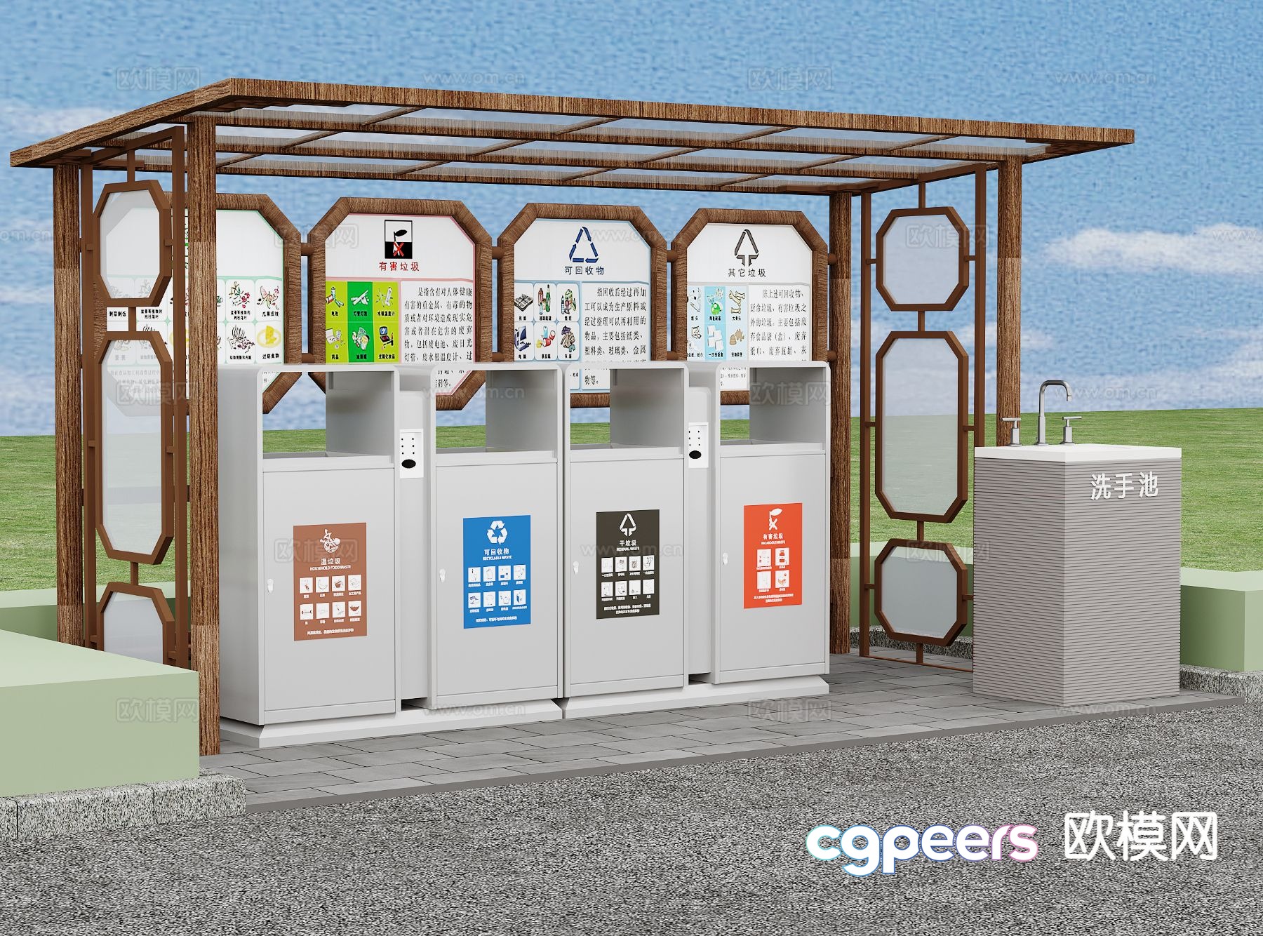 Public trash can outdoor trash can 3d model