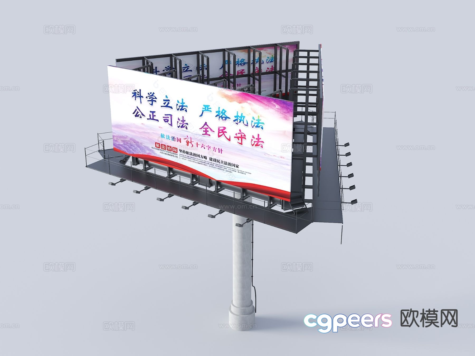 Road billboard T sign 3d model