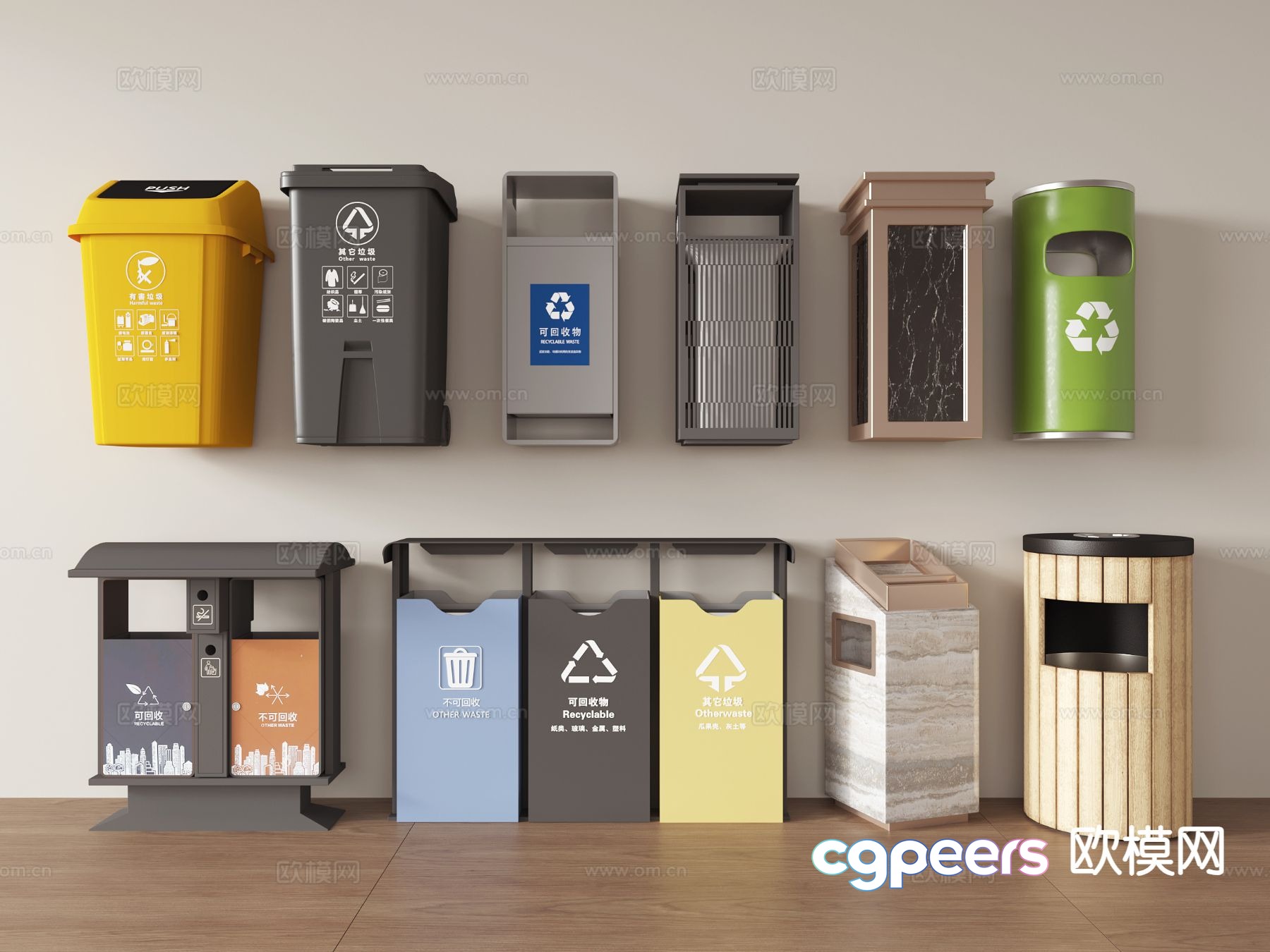 Outdoor trash can, public trash can, classified trash can, hotel trash can 3D model