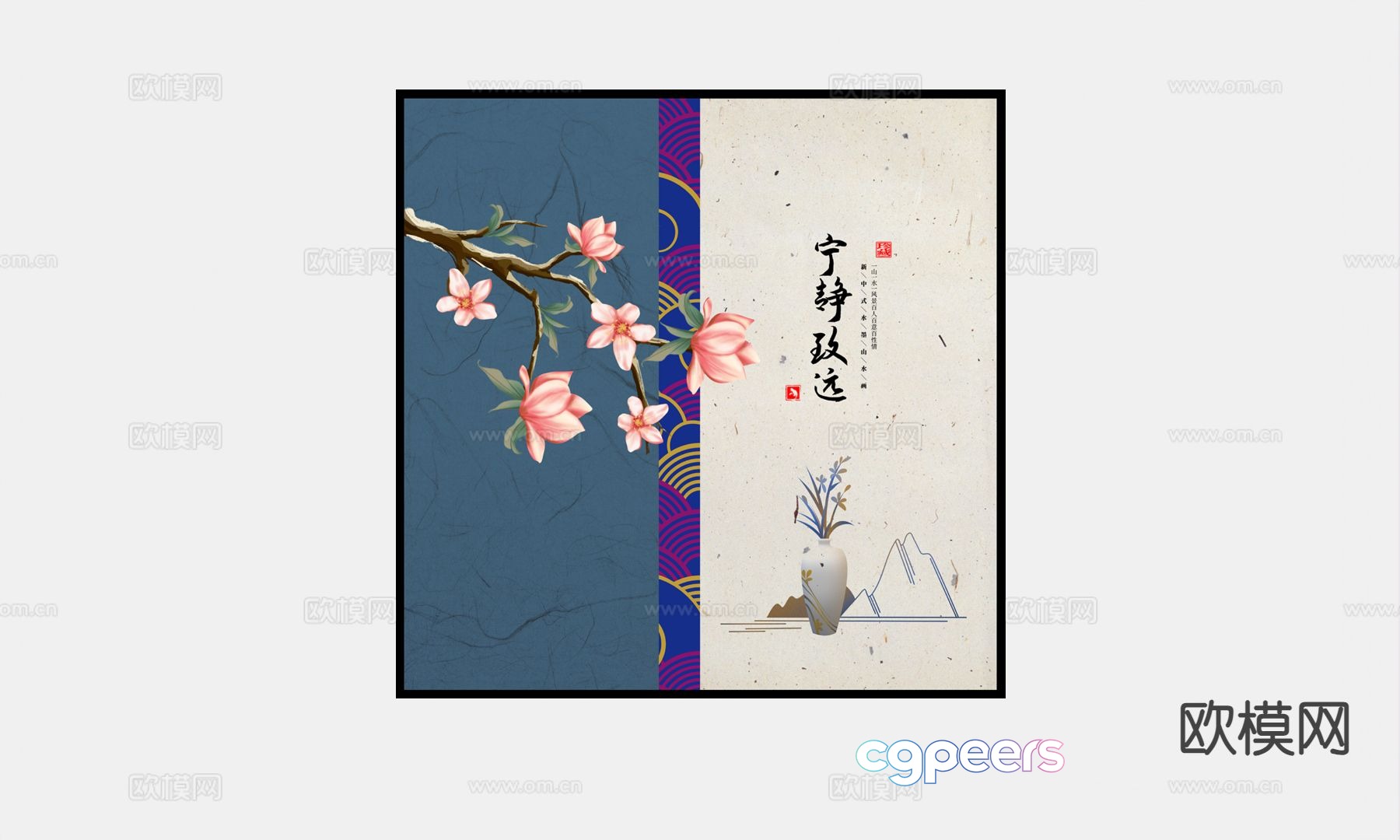 Chinese decorative painting hanging painting 3d model Chinese decorative painting hanging painting 3d model