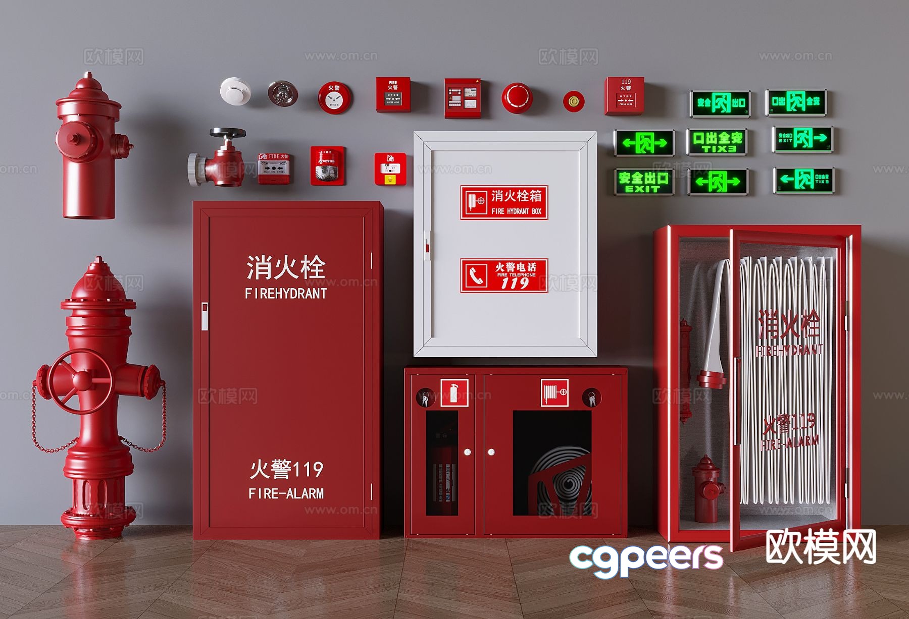 Fire extinguisher fire hydrant safety exit fire sign 3d model Fire extinguisher fire hydrant safety exit fire sign 3d model