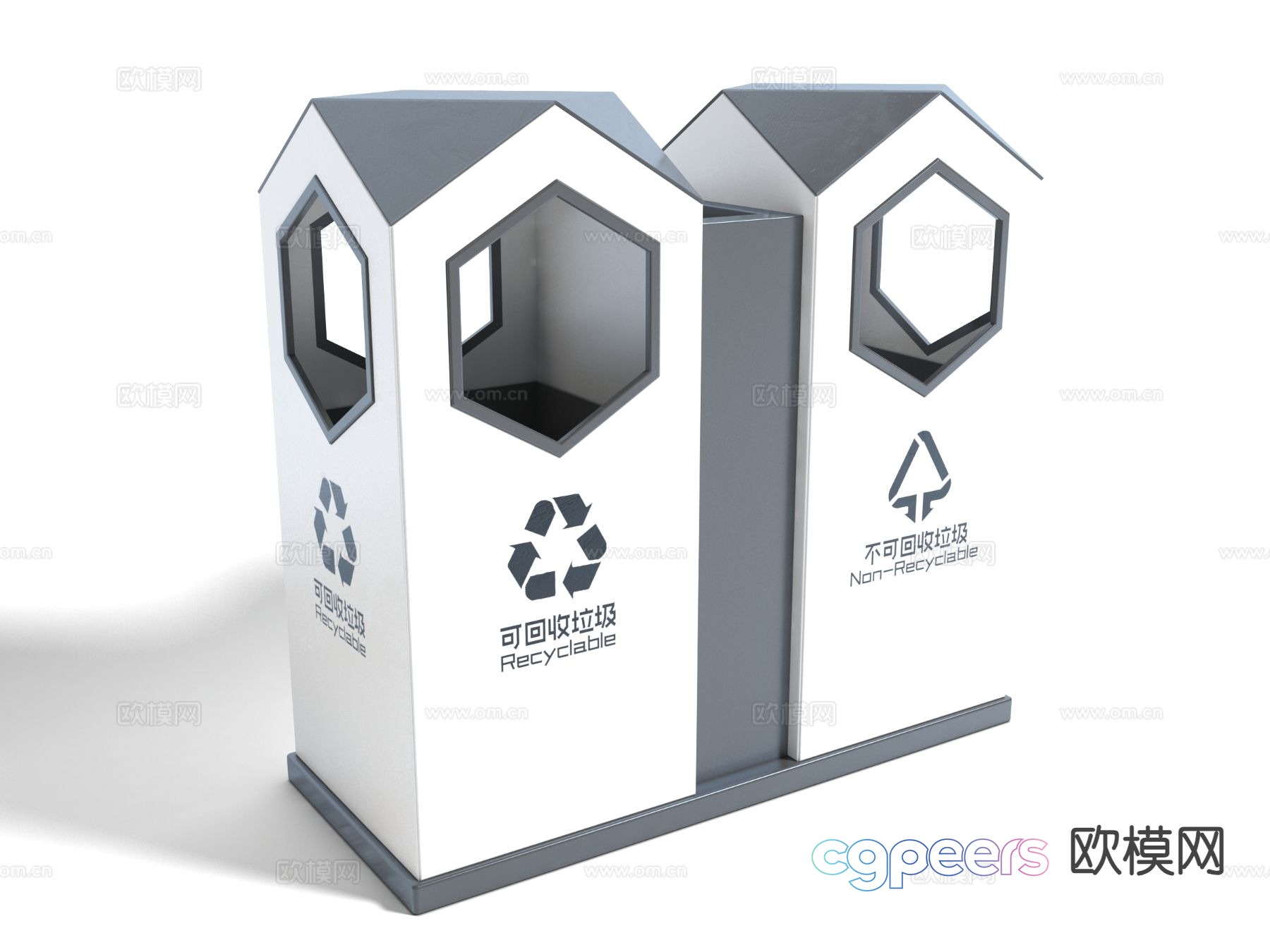Modern trash can trash can 3d model