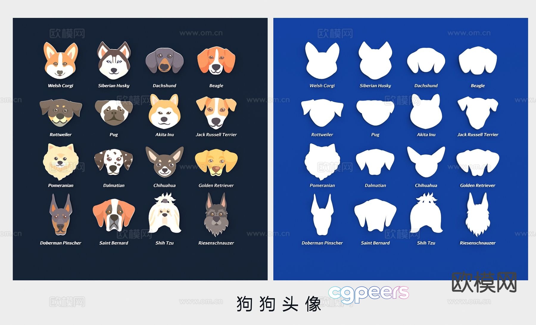 Cartoon dog avatar pet illustration 3d model Cartoon dog avatar pet illustration 3d model