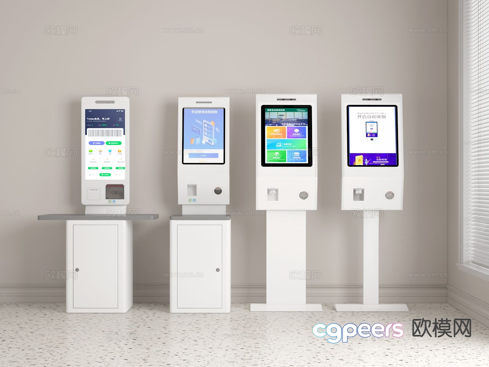 Cash register self-service checkout 3d model