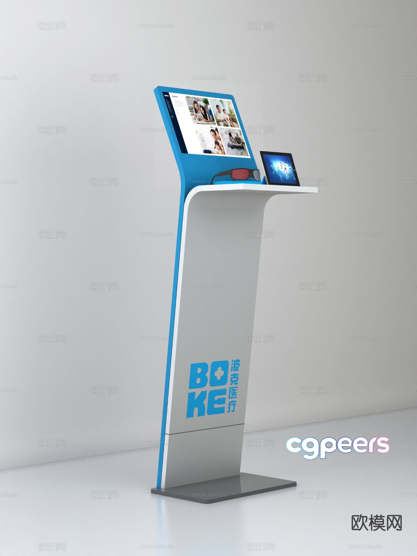 Touch all-in-one machine, terminal all-in-one machine, automatic service machine, inquiry machine 3D model