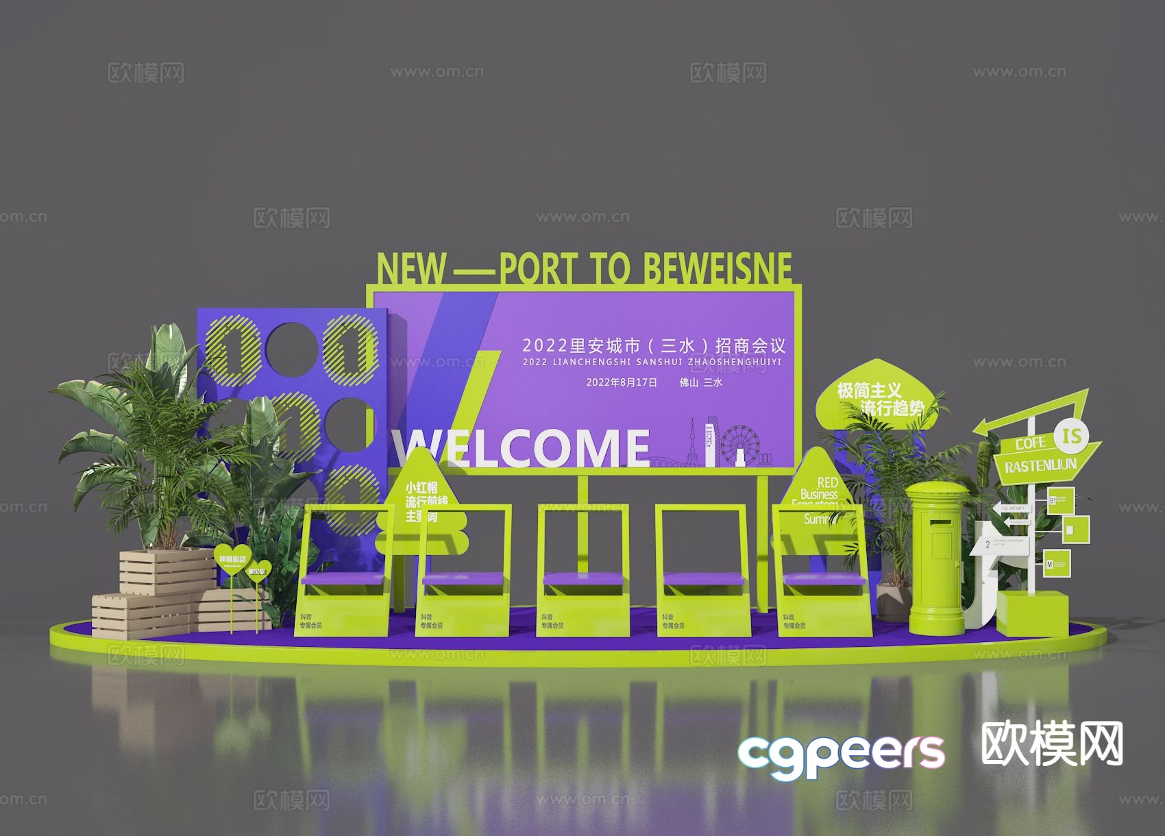 Commercial presentation outdoor device 3D model Commercial presentation outdoor device 3D model
