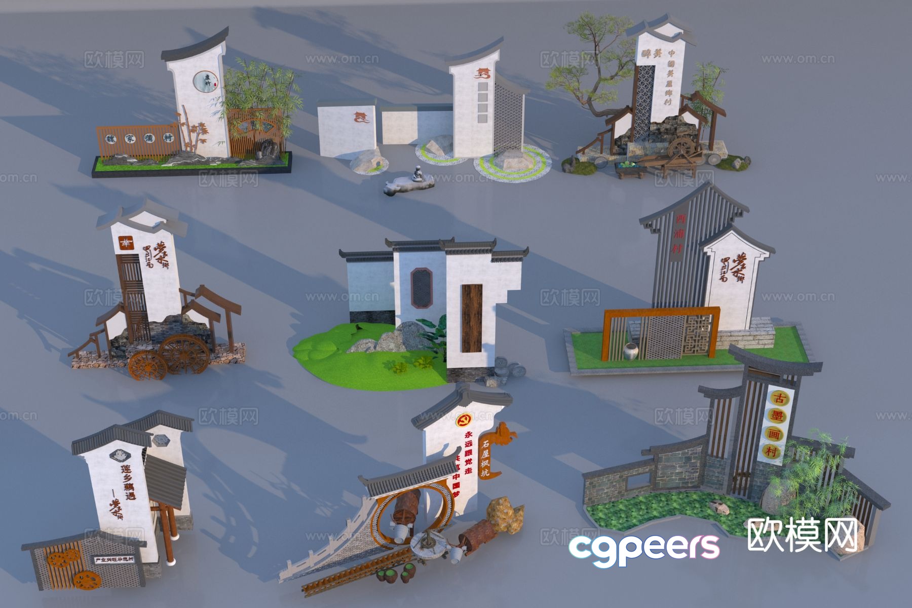 New Chinese style signage rural entrance signage 3D model New Chinese style signage rural entrance signage 3D model