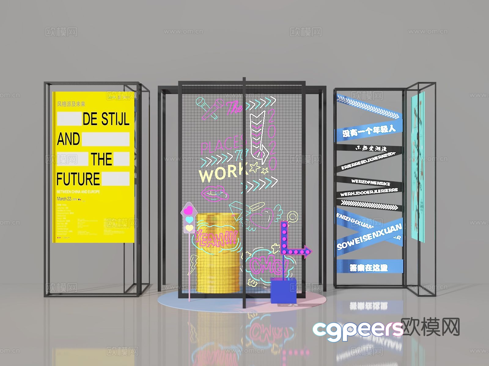 Industrial display commercial display 3D model Industrial display commercial display 3D model
