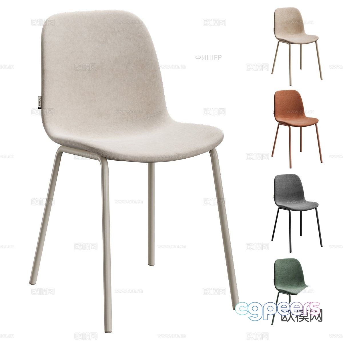 Single chair dining chair 3d model Single chair dining chair 3d model