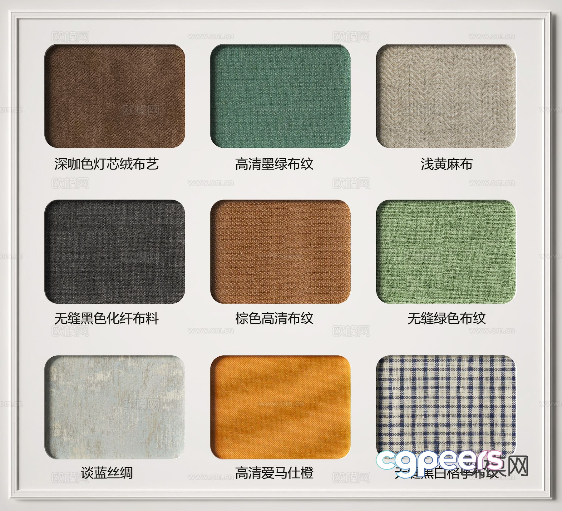 Modern cloth pattern fabric sample 3d model Modern cloth pattern fabric sample 3d model