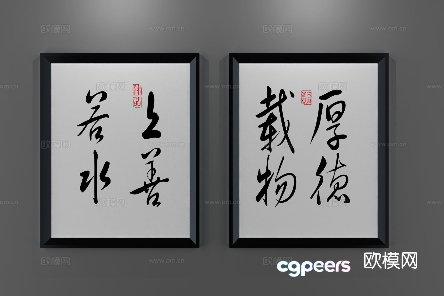 New Chinese calligraphy decorative painting 3d model New Chinese calligraphy decorative painting 3d model
