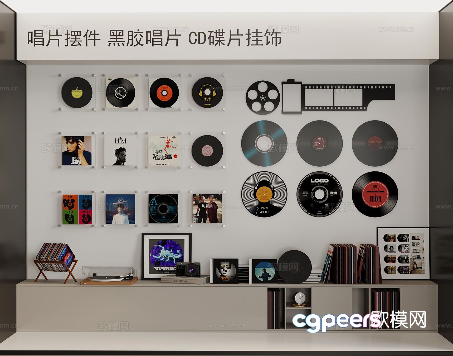 Modern CD record vinyl 3d model Modern CD record vinyl 3d model
